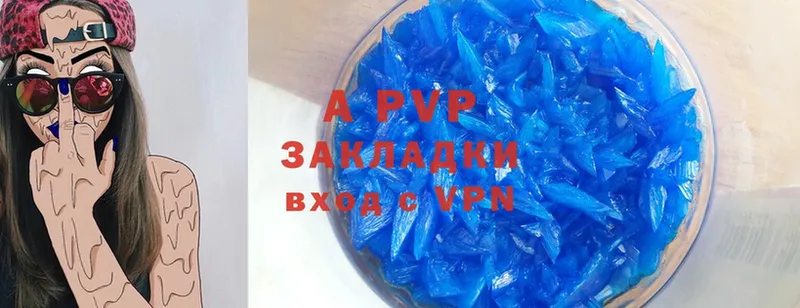 наркошоп  Покров  A PVP Соль 